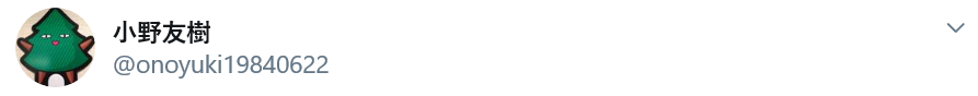 @onoyuki19840622