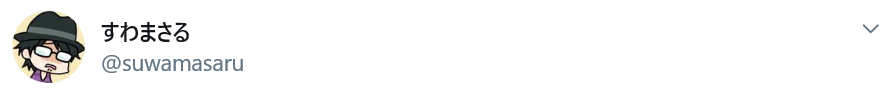 @suwamasaru